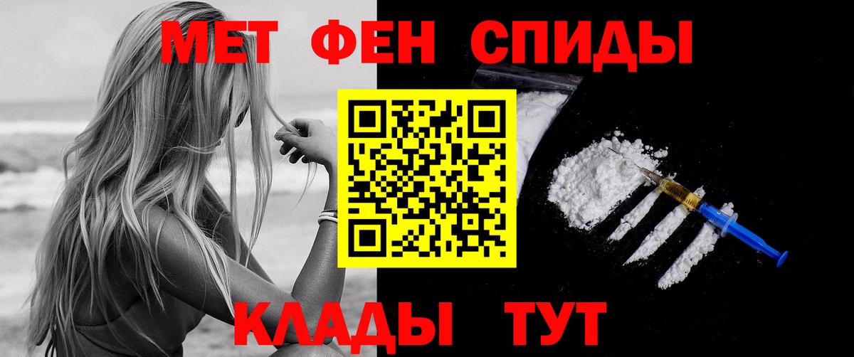 МЕГА   Вход с VPN  Коломна  Amphetamine Розовый 