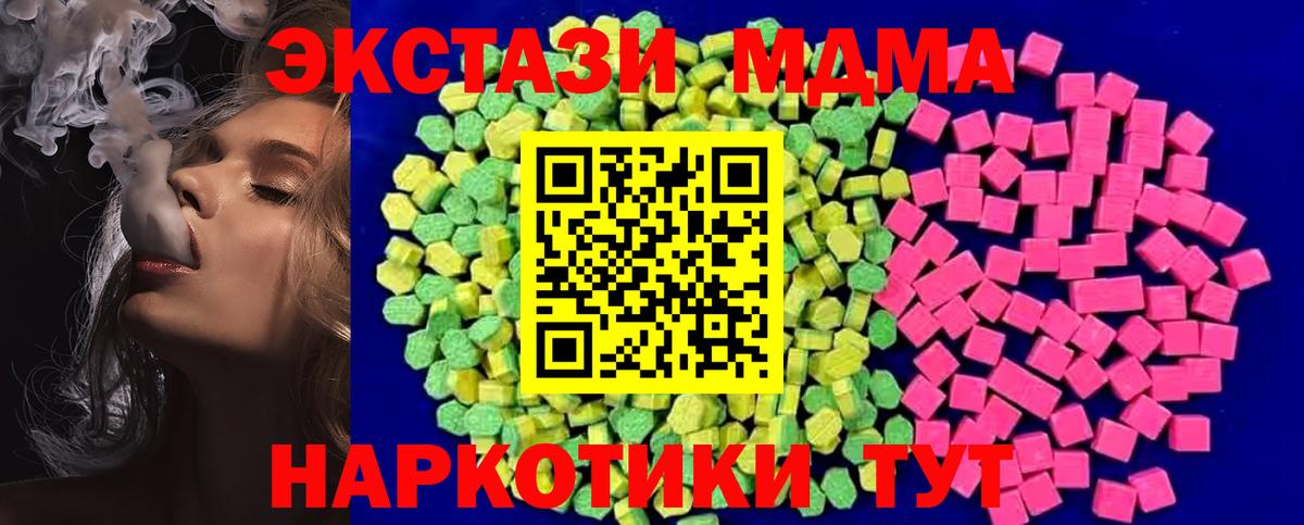 Ecstasy VHQ Коломна