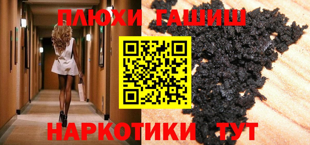 ГАШ Изолятор  Вход с VPN  закладка  Коломна  Гашиш убойный 