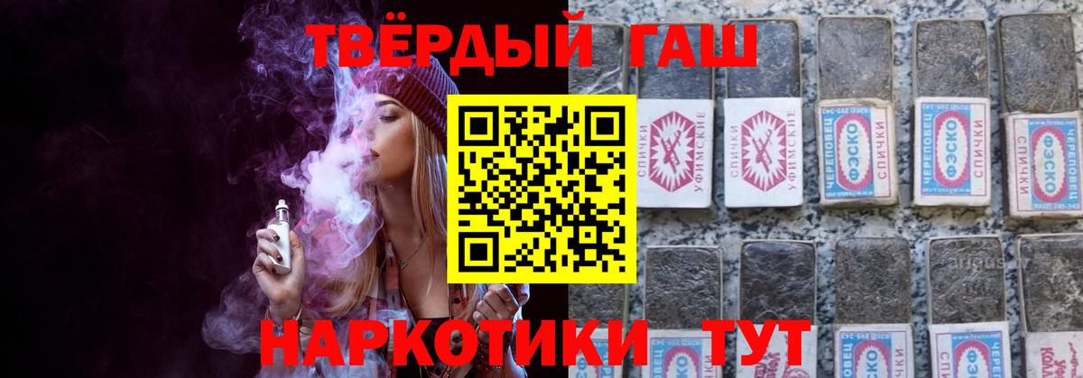 ГАШ убойный Коломна