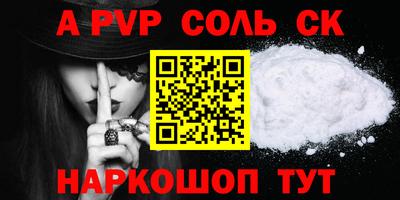 меф VHQ Ликино-Дулёво