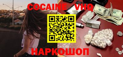MDMA Premium VHQ Ливны
