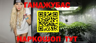 меф VHQ Ликино-Дулёво