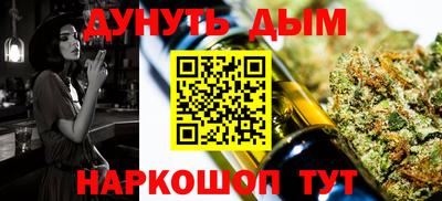 меф VHQ Ликино-Дулёво