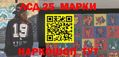 меф VHQ Ликино-Дулёво