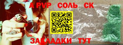 меф VHQ Ликино-Дулёво