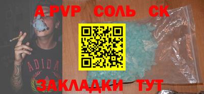 СК Лесосибирск