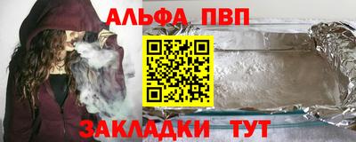 меф VHQ Ликино-Дулёво