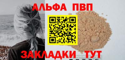 меф VHQ Ликино-Дулёво