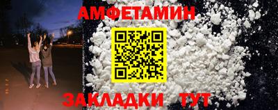 меф VHQ Ликино-Дулёво