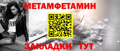 меф VHQ Ликино-Дулёво