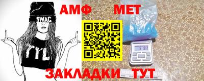 меф VHQ Ликино-Дулёво