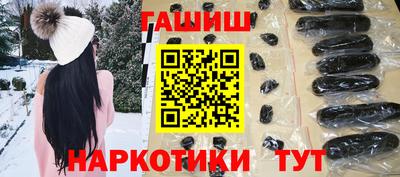 меф VHQ Ликино-Дулёво