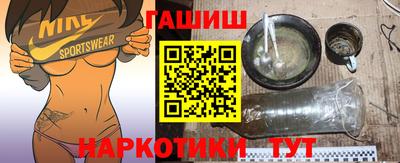 меф VHQ Ликино-Дулёво