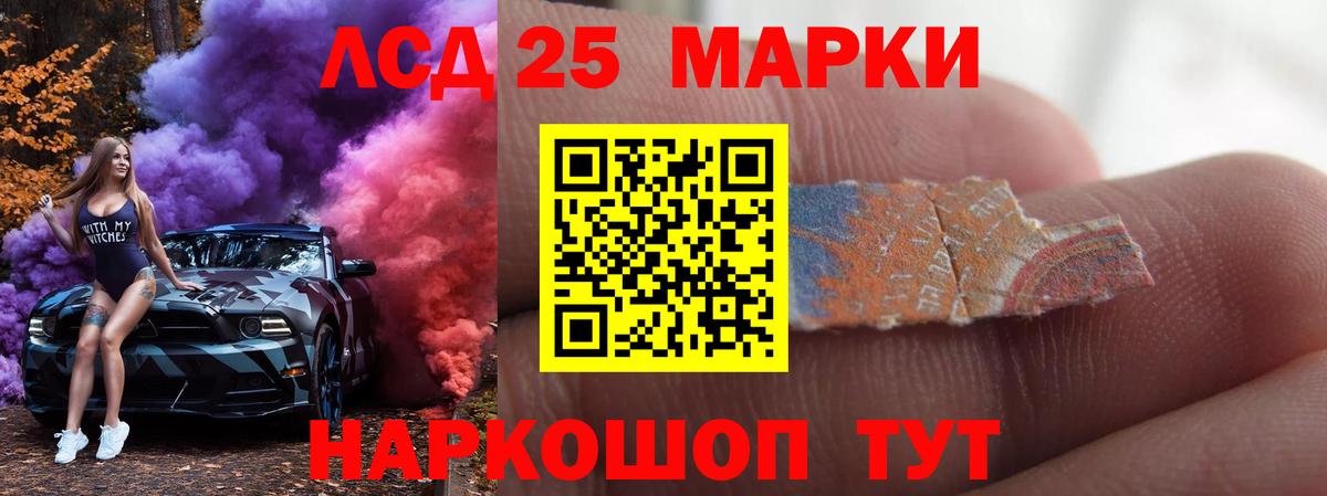 Лсд 25 экстази кислота Коломна