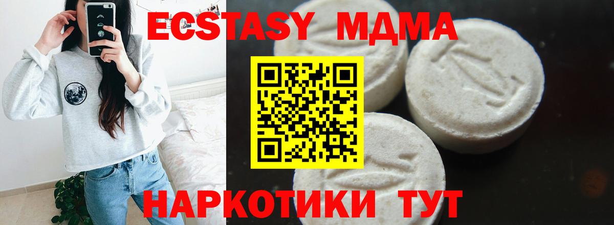Коломна  MDMA молли  Вход с VPN 
