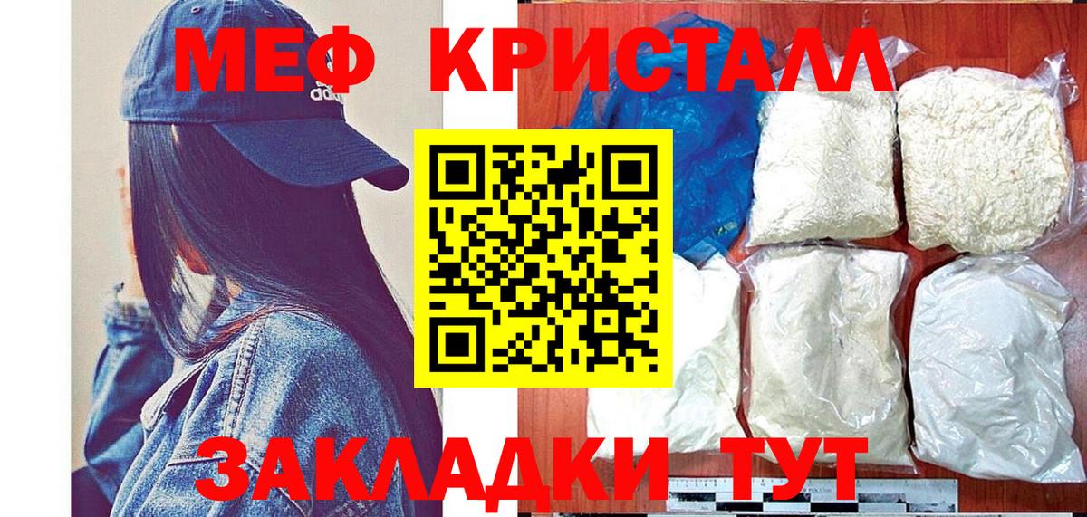 МЕФ  Коломна