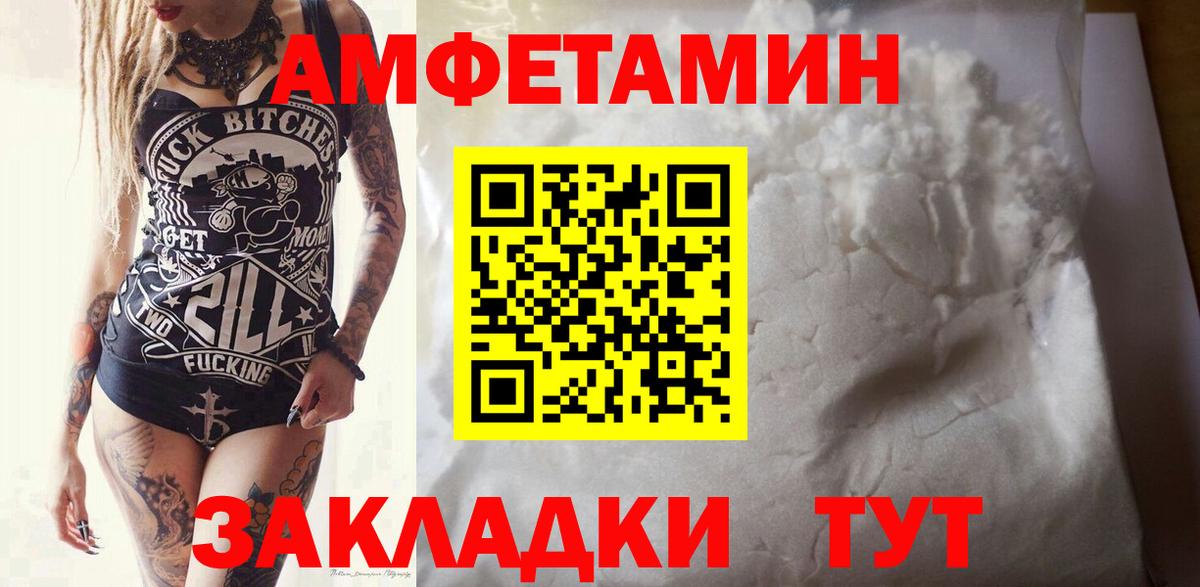 Метамфетамин витя  Вход с VPN  Коломна  Метамфетамин витя 