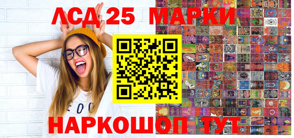 Марки N-bome  Марки NBOMe 1500мкг  Вход с VPN  Коломна 