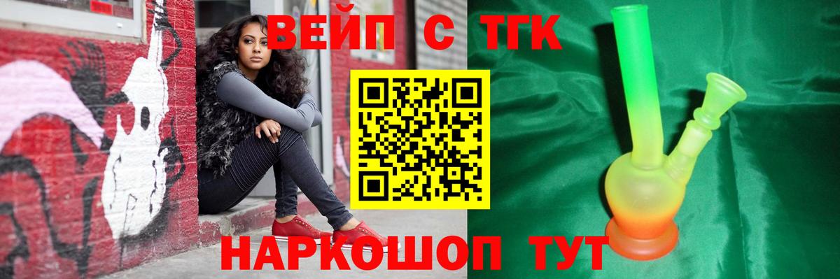 Дистиллят ТГК Wax Коломна