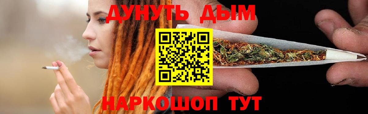 Шишки марихуана индика  Конопля сатива  Вход с VPN  МАРИХУАНА White Widow  Канабис SATIVA & INDICA  Коломна 